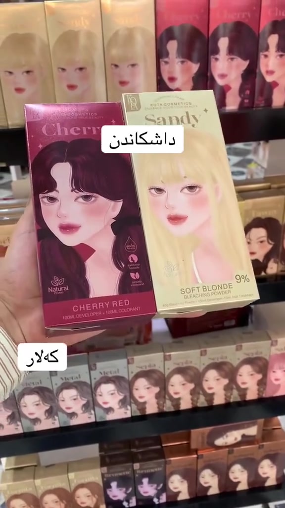 بۆیەی تایلەندی کۆتا 
یەکێ لەباشترین بۆیەکان
کە قژ ناسوتێنێ 
بێ بۆنە و بێ ئەمۆنیایە
ڕەنگەکانی بۆماوەیە زۆر دەمێنێتەوە 
ڕەنگەکانی وەک خۆی دەردەچێت 
دەبێ شارەزای بەکارهێنانی بیت
لەئێستادا داشکانی لەسەرە
 #kalar #missbella #slemani #کەلار


**إذا كنت صاحب هذا الإعلان وتريد حذفه لأي سبب، رجاءا أرسل رسالة إلى الدعم الفني**