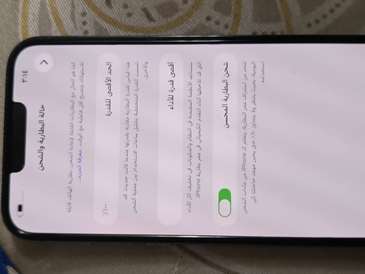 سلام عليكم آيفون 13 برو ماكس للبيع
نضافه100
بطاريه 100
ذاكره 256
سعر800
متواجد وتساب ***********
مكاني نجف
