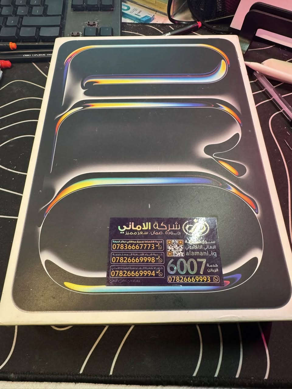 ايباد M5 11 PRO بطارية 100‎%‎ مشحون 73 مره بس احسن وبعده بل ضمان للبيع الي مهتم يراسلني سعره 1290 الف ويه التوصيل وين ما جنت واذا تجي لكربلاء وتاخذه يكون افضل ❤️


**إذا كنت صاحب هذا الإعلان وتريد حذفه لأي سبب، رجاءا أرسل رسالة إلى الدعم الفني**