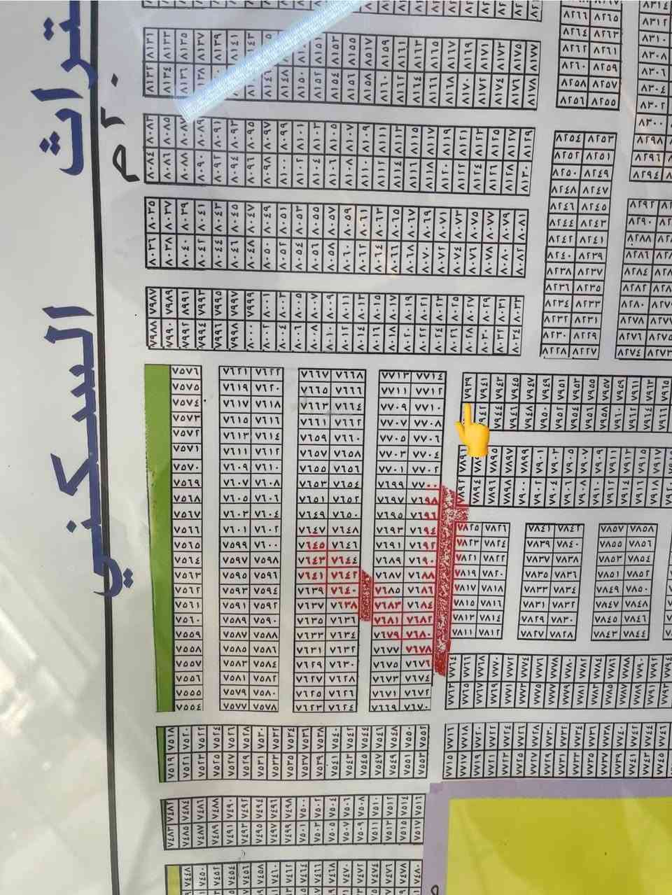 قطعة ارض للبيع
رقمها : 7939

المساحة 100م ركن ￼ داخلي ￼ الواجهية 10 نزال 10

ب 3/10 

قطعة كامله الخدمات بيها مي كهرباء (مجاري ) تبعد عن التبليط مسافه قليله 

السعر ٦٨ بيها مجال للشرا ايه ￼

‏مربع (7000)￼

للاستفسار : ***********
