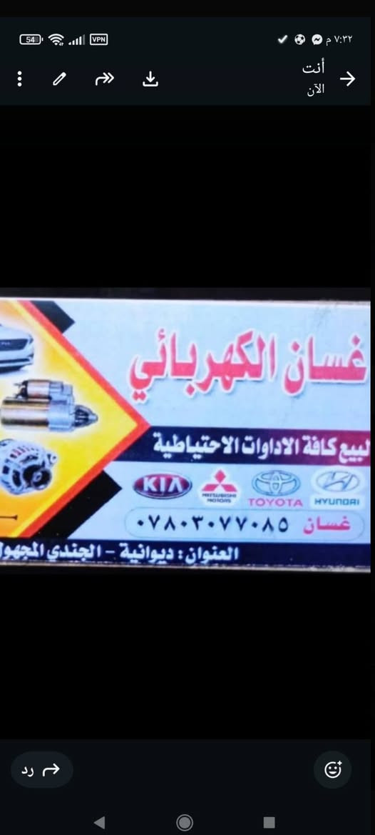وصول فيش قواعد قيتبم انواع السيارت 
اصلي تفصيخ 
للاستفسار 
***********
