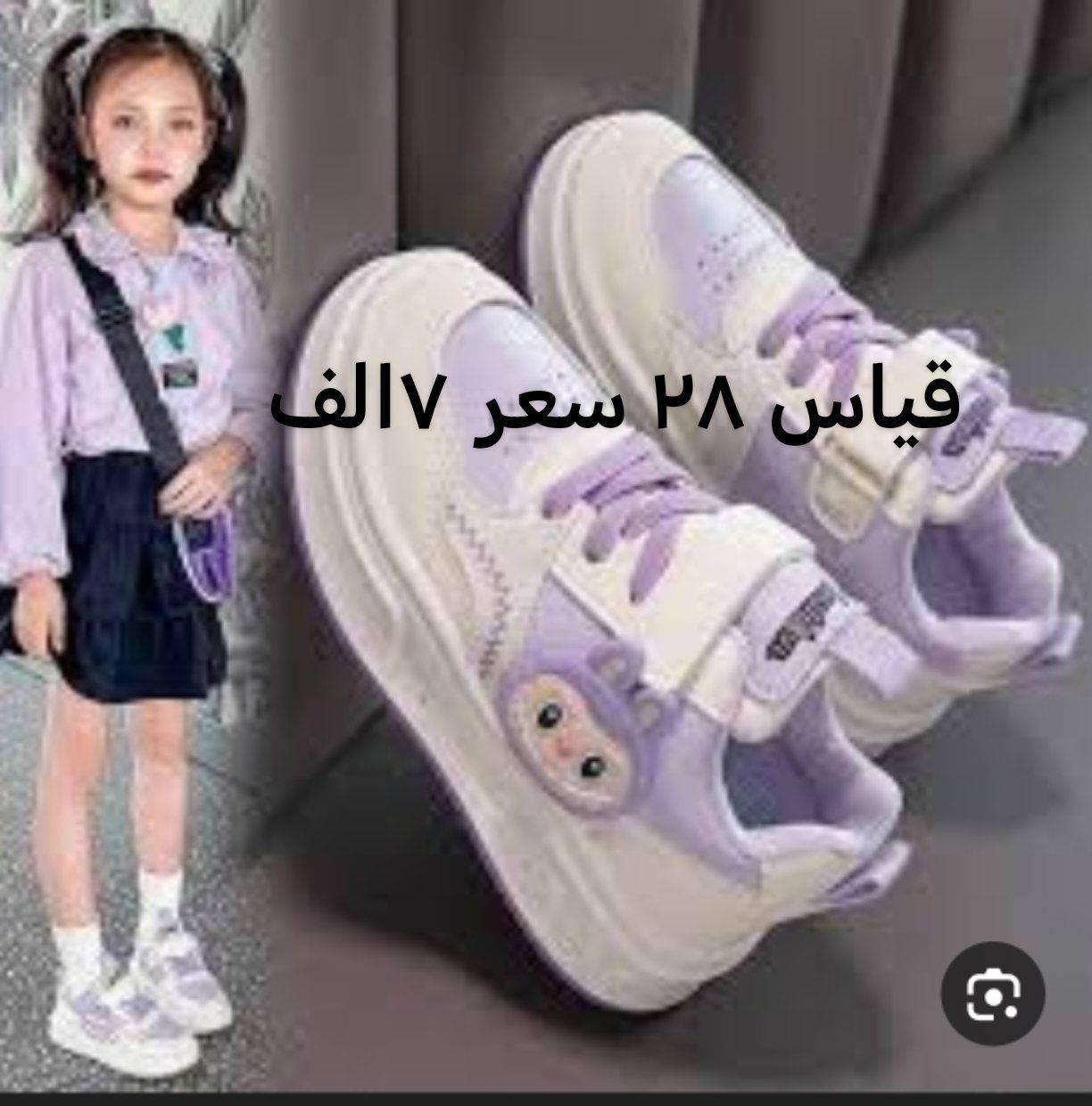 اكو توصيل جميع المحافظات وشرط الفحص


**إذا كنت صاحب هذا الإعلان وتريد حذفه لأي سبب، رجاءا أرسل رسالة إلى الدعم الفني**