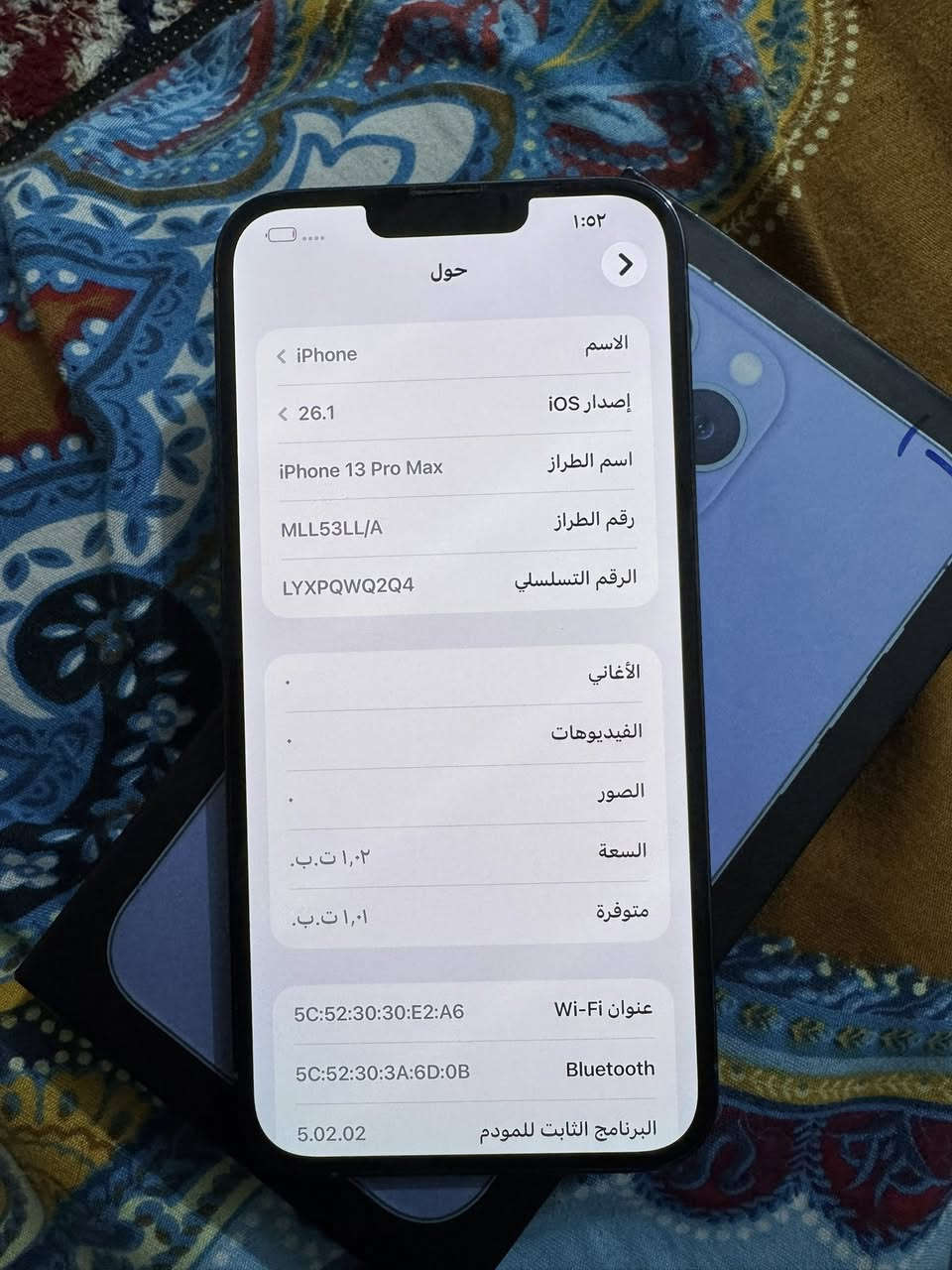 ايفون 13 برو ماكس جهاز جديد بس الكسر بلضهر التلفون مامفتوح اصلي ذاكرته 1T بطاريه 93 
مكاني بصره زبير 
سعر 700 
تواصل واتساب ***********
وال مو شراي لا يجي
