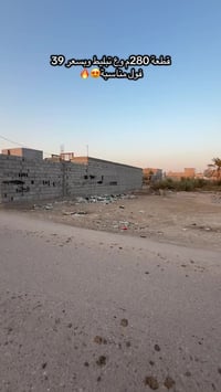 ابي الخصيب • العوجة • ٢٨٠م