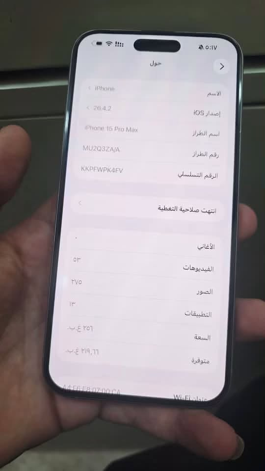 ايفون 15 برو ماكس
نضيف درجه اولى 

مابي اي عيب 

دبل سيم كارت 

تفاصيل موجود بالصورة 

التواصل ***********
