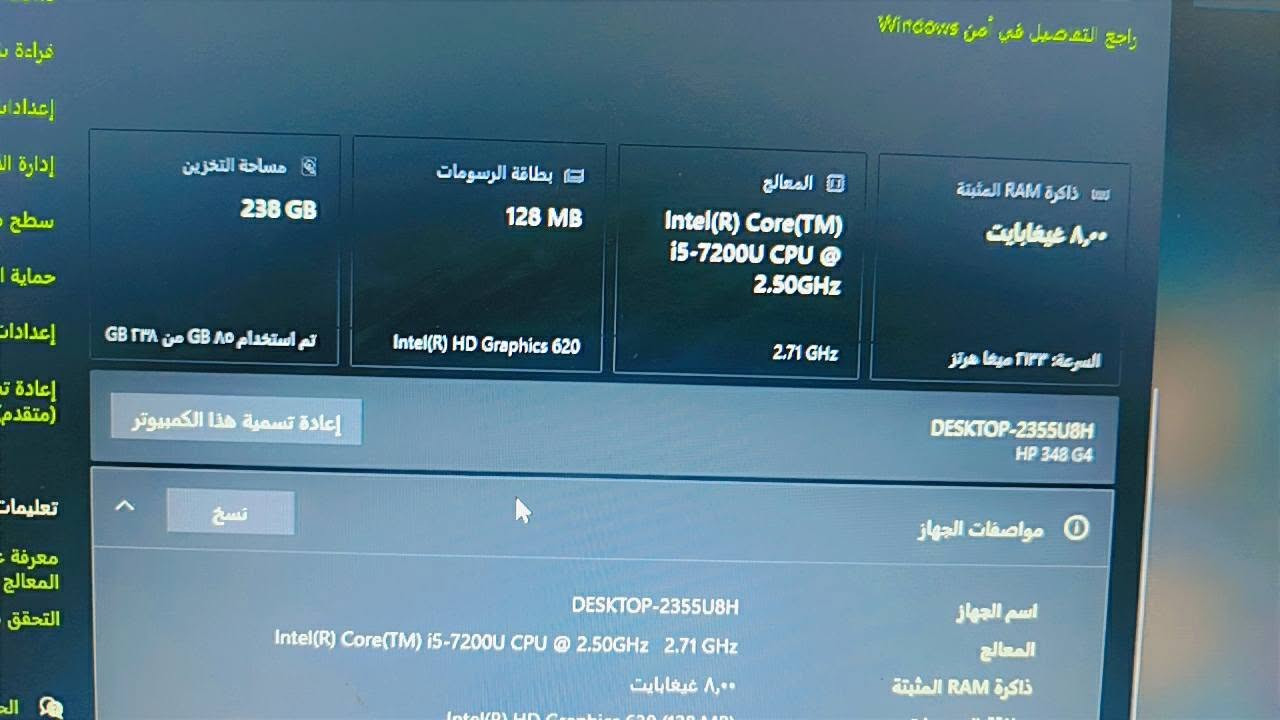 السلام عليكم
لابتوب hp مستعمل فتره جدا قليله المواصفات موجوده بالصور مع اللابتوب سماعات عدد 2 + الشاحنه الاصليه + ماوس 
المكان الناصريه 
السعر خاص


**إذا كنت صاحب هذا الإعلان وتريد حذفه لأي سبب، رجاءا أرسل رسالة إلى الدعم الفني**