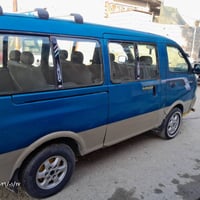 نضيفه • ١٩٩٦ • رقم انجليزي