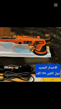 للتواصل وتساب او اتصال 
***********
عنواتة بغداد السيدية تقاطع درويش
يوجد توصيل لكل المحافظات
