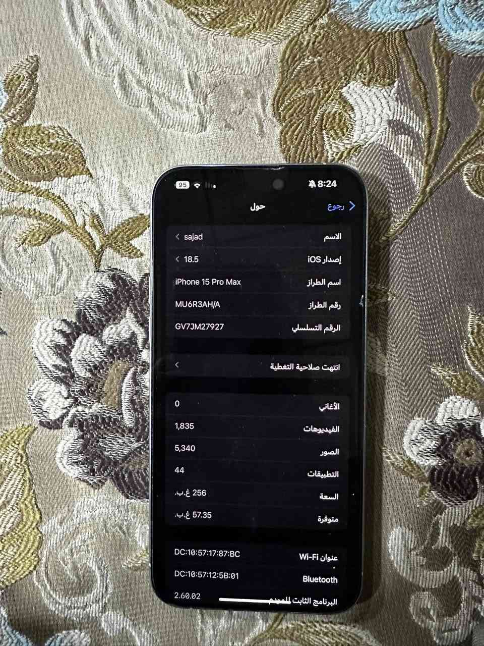 السلام عليكم 
عندي آيفون 15 برو ماكس تيتانيوم نضيف جداً استخدام شخصي حتا وصل الشراء عندي مكفول ما مفتوح ولا مصلح كارتونه موجود بطاريه 88 ذاكرته 256 الجهاز نضيف جداً السعر مليون و100 وبي مجال بسيط ***********
