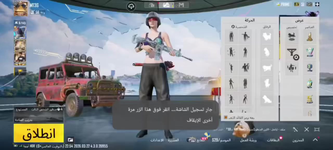 حساب بوبجي مراوس


**إذا كنت صاحب هذا الإعلان وتريد حذفه لأي سبب، رجاءا أرسل رسالة إلى الدعم الفني**