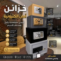 قاصات الصلابه • تخزين ذهب • تخزين سلاح