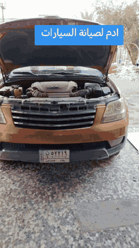 سلام عليكم
ورشة ادم لصيانة السيارات
زعفرانية شارع الكهرباء
*********** ابو علي
اضافة بلاجكتور لد ليزر
عالي ناصي
#كياموهافي
