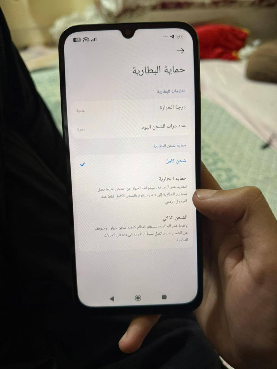 سلام عليكم 
جهاز ريدمي A7 برو ذاكره 128 بطاريه 6000 شاشه 120 هرتز كلشي شغال عدد الدورات الشحن صفر اشتريته قبل يوم واريد ابيعه كامل ملحقات بصمه نت كلشي شغال شريحتين يعني خطين


**إذا كنت صاحب هذا الإعلان وتريد حذفه لأي سبب، رجاءا أرسل رسالة إلى الدعم الفني**
