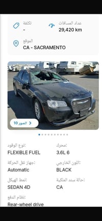 اوباما للبيع موديل 2016 اصل بأسمي شخصياً رقم بغداد مشروع وطني تتحول بك...