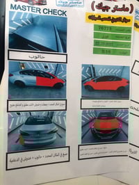 فورتي ٢٠١٥ • وارد امريكي • ضرر سونار