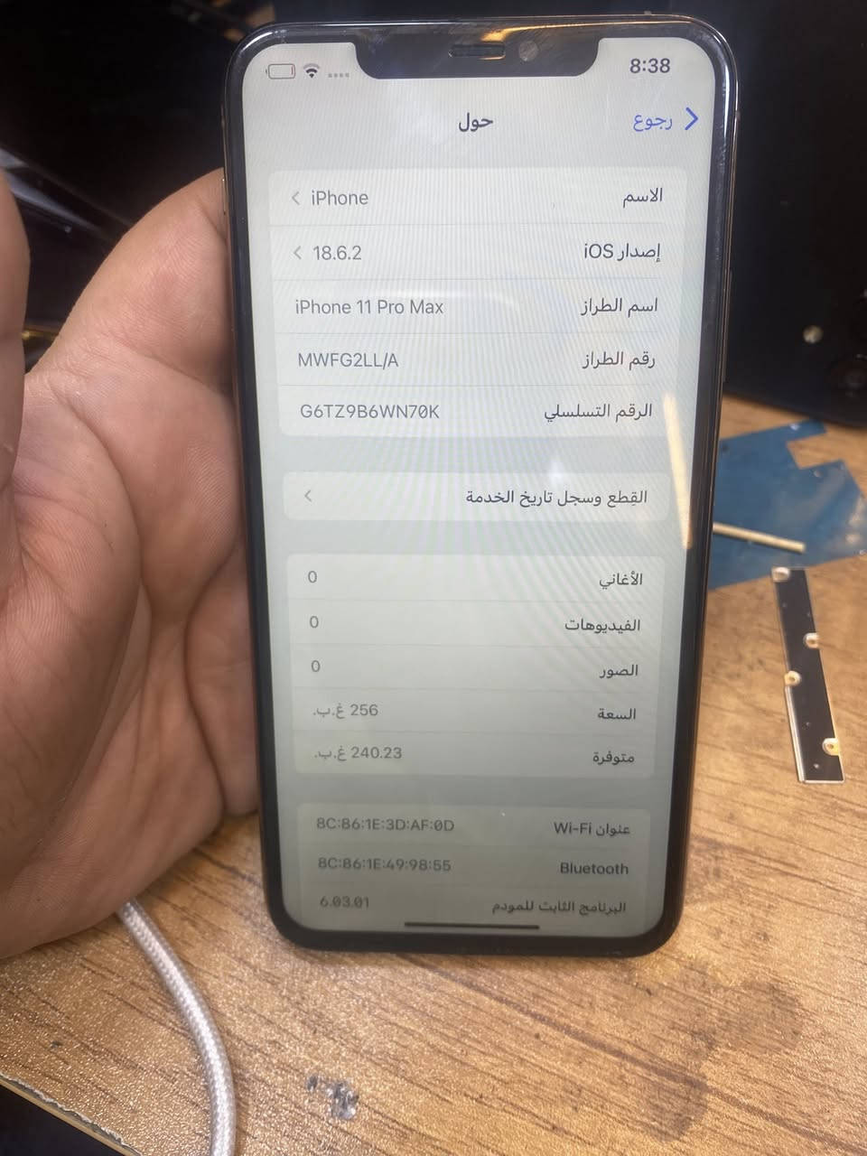 ايفون 11pro max
مبدل بطاريه اصليه وشاشه 
ضهر مفطور 
كله شغال على فحص 
مكاني بغداد باب المعظم 
رقم ***********
السعر 250الف
