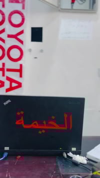 طابع كتر • الزاب السايدين • الخيمه