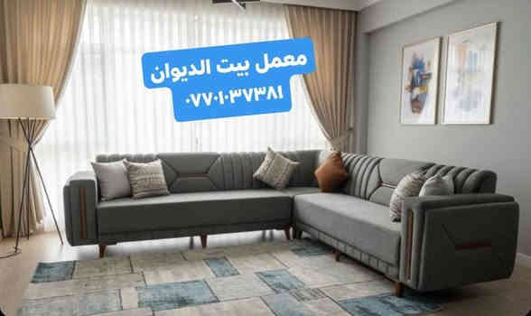 ⬅️شغل عراقي وجوده عاليه يتوفر كل موديلات حسب ⬅️طلبكم⚡💥
⬅️🟢🤨
⬅️🟢😍
⬅️🟢المراسله عل واساب 📱***********
