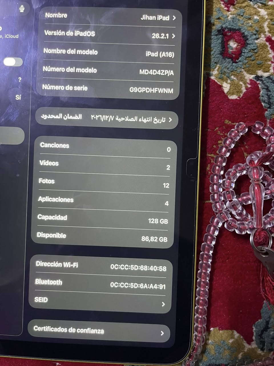 سعر٤٥٠/رقم***********
