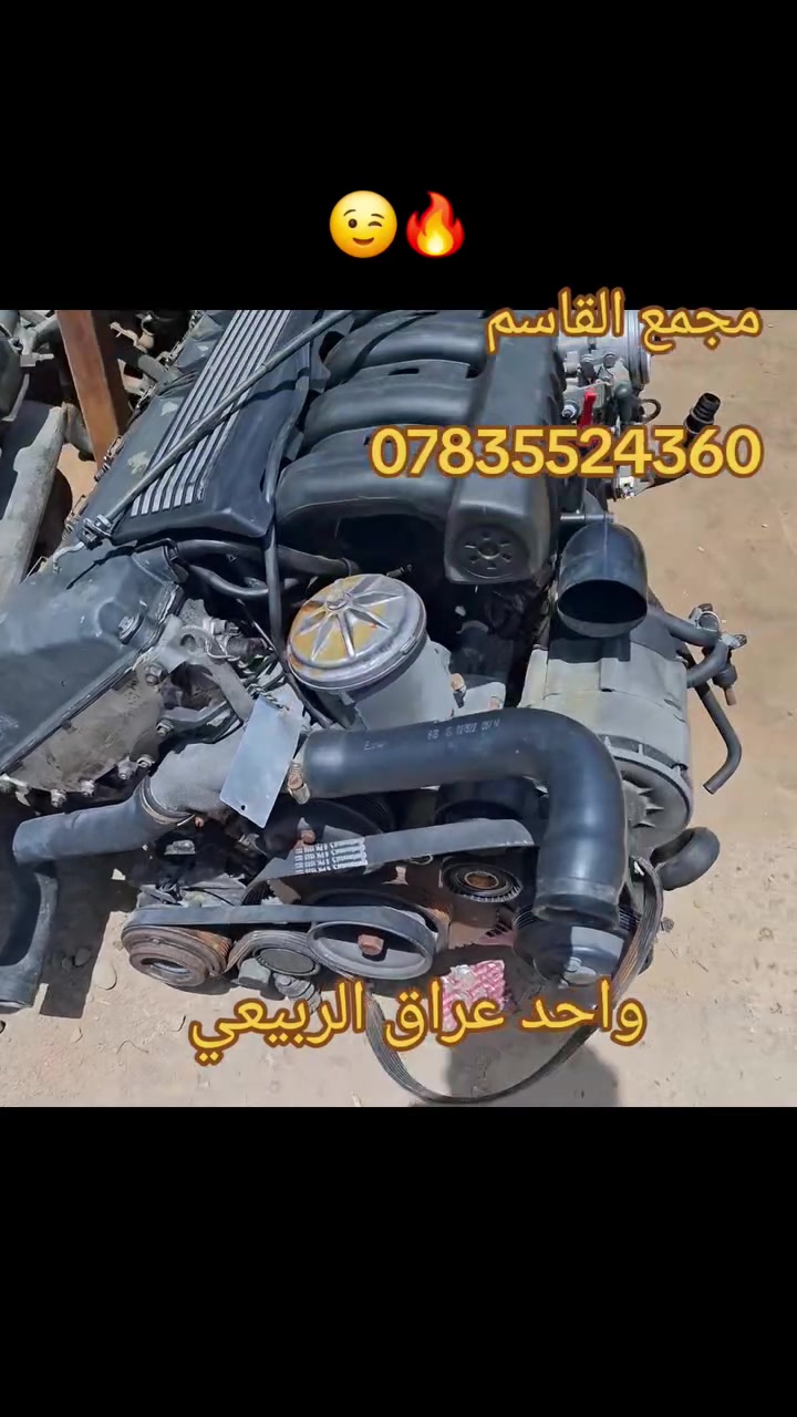 😉👍🔥


**إذا كنت صاحب هذا الإعلان وتريد حذفه لأي سبب، رجاءا أرسل رسالة إلى الدعم الفني**