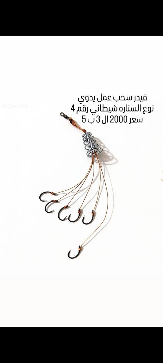 السلام عليكم يتوفر جمله ومفرد اهل الجمله ادللكم دلال بل اسعار يتوفر فيدرات عمل يدوي الشغل حسب الطلب شغل درجه اوله  اهل الكميات الاسعار تختلف الله يرزق الجميع مكاني محاويل   للاستفسار  *********** [ يوجد توصيل لجميع المحافظات ]
يتوفر جمله لاصحاب المحلات الاسعار بلاش 
السلام عليكم يتوفر جمله ومفرد اهل الجمله ادللكم دلال بل اسعار يتوفر فيدرات عمل يدوي الشغل حسب الطلب شغل درجه اوله  اهل الكميات الاسعار تختلف الله يرزق الجميع مكاني محاويل   للاستفسار  *********** [ يوجد توصيل لجميع المحافظات ]
@الجميع
