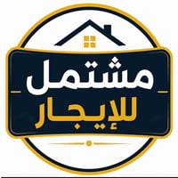حي المعلمين • ١٣٠م • كراج سيارتين