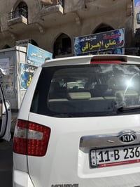 دوشمة موهافي • جلد ياباني • الكاظمية شارع النواب