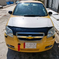 أفيو • ٢٠٠٨ • رقم ديالى