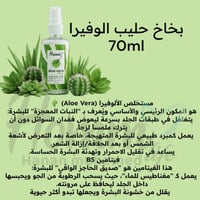 ترطيب عميق • لكل أنواع البشرة • شحن العراق