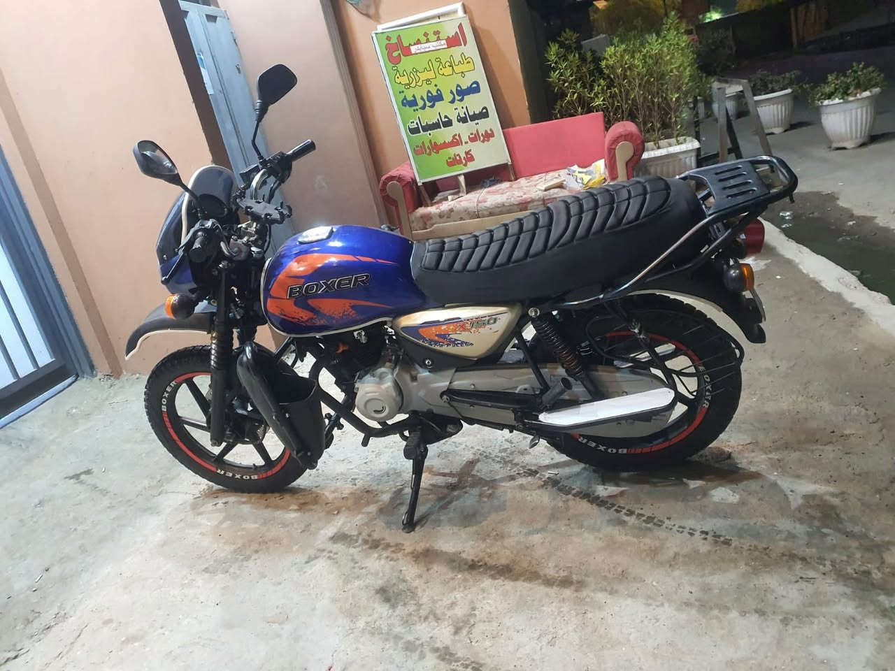 يالله
بوكسر جبلي للبيع موديل ٢٣ نزول ٢٤ مرقم كامل ماشيه ١٤ لف كفاله جيب فيتر وفحصً مكاني بغداد ***********متواجد وتساب
