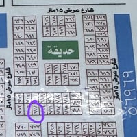 كربلاء حي البلديات • ٢٥٠م • طابو صرف