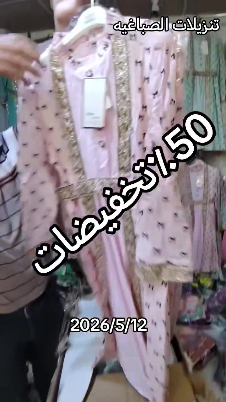تنزيلات الشورجه تنزيلات الصباغية القائم حمزة الراوي تنزيلات الشورجه القائم يوسف الراوي


**إذا كنت صاحب هذا الإعلان وتريد حذفه لأي سبب، رجاءا أرسل رسالة إلى الدعم الفني**