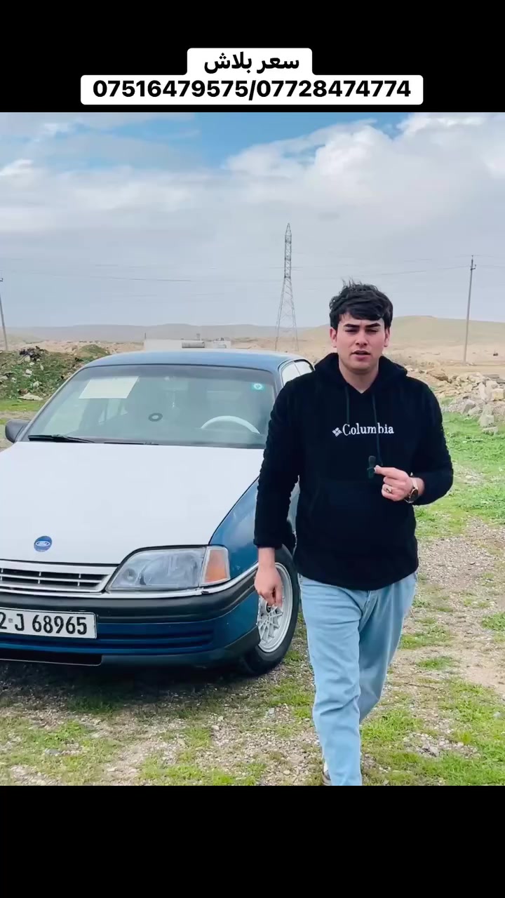 احلى لون ‼️


**إذا كنت صاحب هذا الإعلان وتريد حذفه لأي سبب، رجاءا أرسل رسالة إلى الدعم الفني**