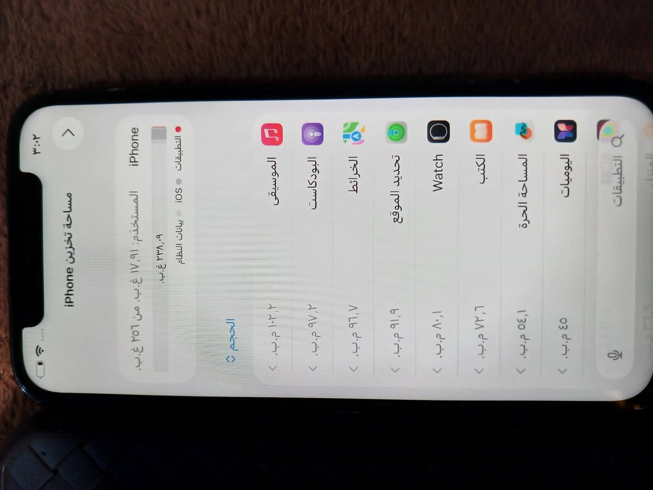 ايفون 12 برو فقط جهاز كفاله فقط شاشه مبدله حلوه بطاريه 79 ذاكره 256 سعره 275  هذه رقمي ***********
