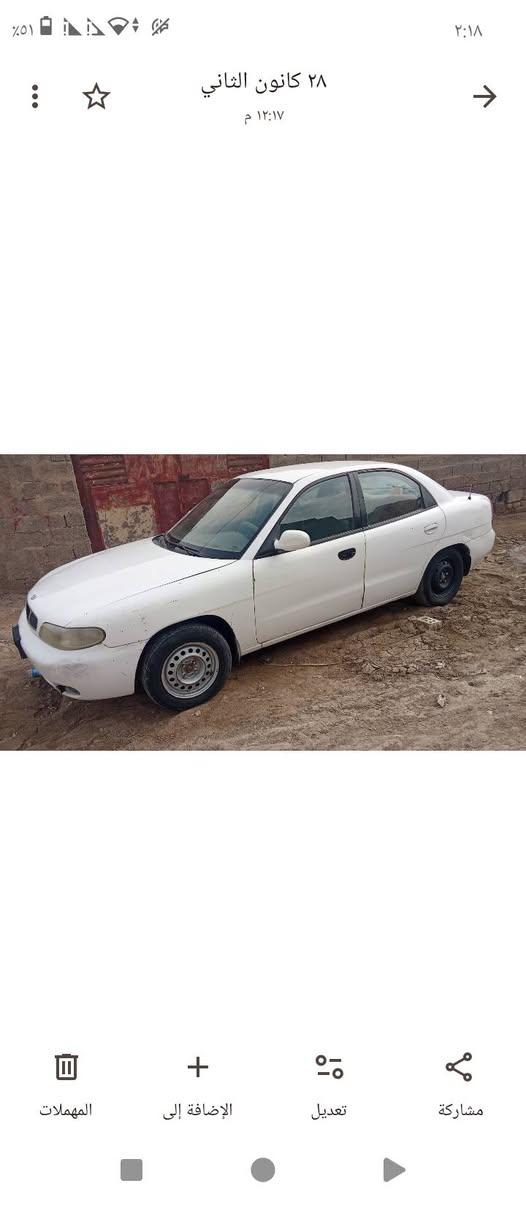 نوبره للبيع موديل 97 رقم بغداد موازي السيارة حلوه صدر امامي جديد زوج تاير جديد  المكان ابو غريب حميد شعبان السعر 22. ***********
