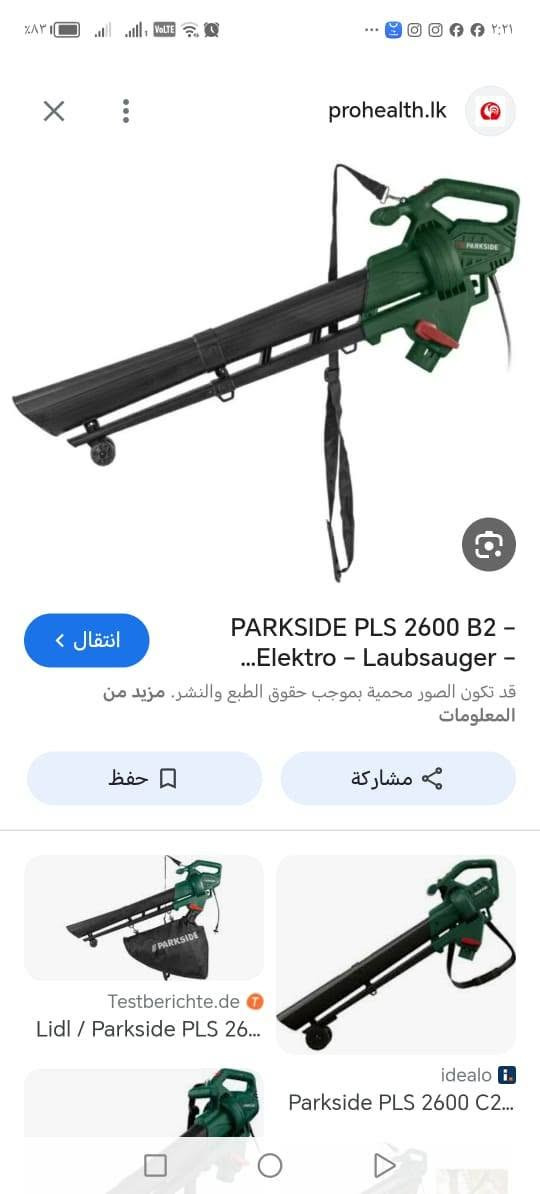 مكنسه شحن سعر50الف بور سحب ودفع السعر70 ألف مبرد هوائي السعر65  الف


**إذا كنت صاحب هذا الإعلان وتريد حذفه لأي سبب، رجاءا أرسل رسالة إلى الدعم الفني**