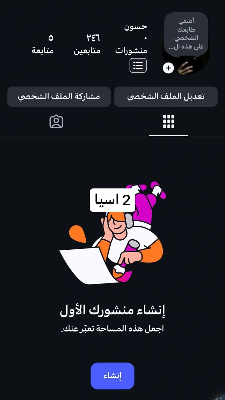 حسابات باسعار مناسبه


**إذا كنت صاحب هذا الإعلان وتريد حذفه لأي سبب، رجاءا أرسل رسالة إلى الدعم الفني**