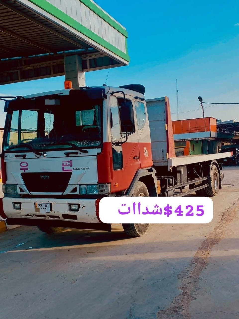 لبيع 

مكان بغداد
*********** وتساب فقط
