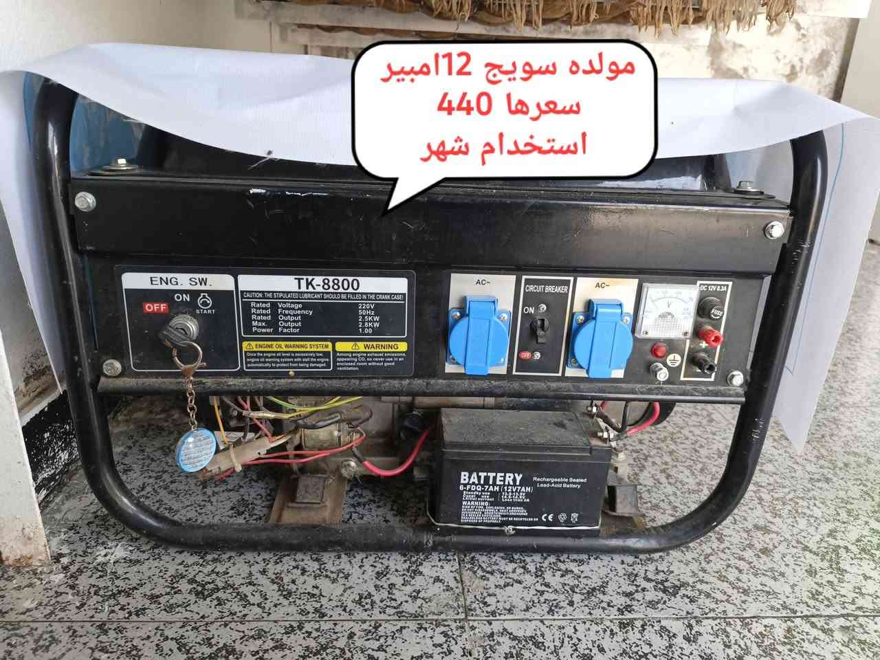 *********** تواصل فقط هنا
