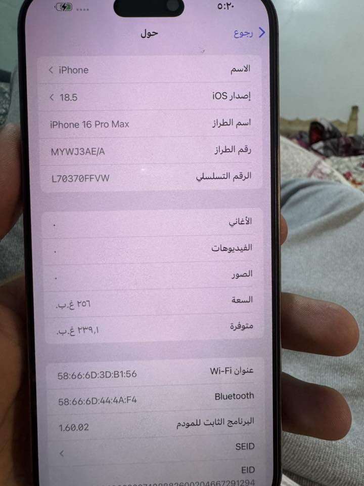 16 برو ماكس جهاز وتر نضافته ٩٠٪؜ بطارية 91 ذاكرة 256 كارتون وكيبل  سعر 1225 قفل أو مراوس 
*********** واتس فقط
