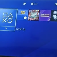 مهكر • نظام 12.2 • ثنين جوستيك