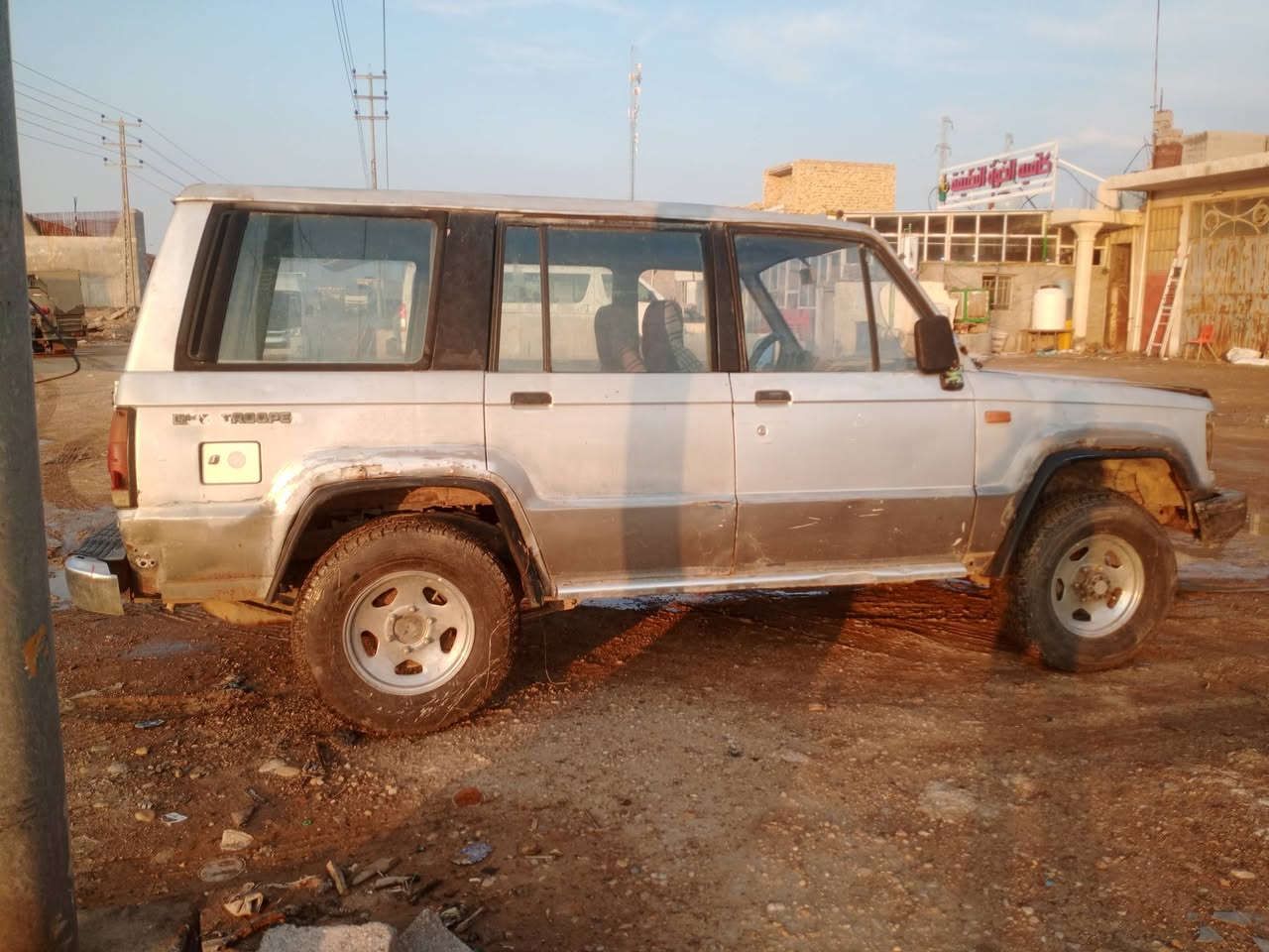 تفصيخ تفصيخ ***********
