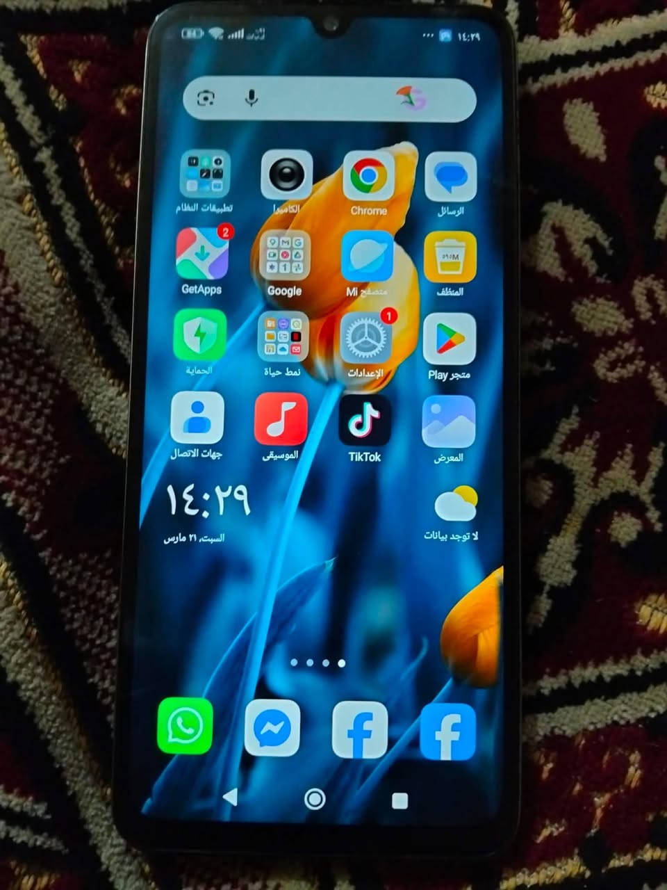 جهاز مكفول بدون غراض ذاكرته 256 اصلي تفحص وتاخذ السعر 125 بيع مستعجل  كوفه شارع لمعمل قرب مجمع لمختار سكني *********** النجف, العراق
