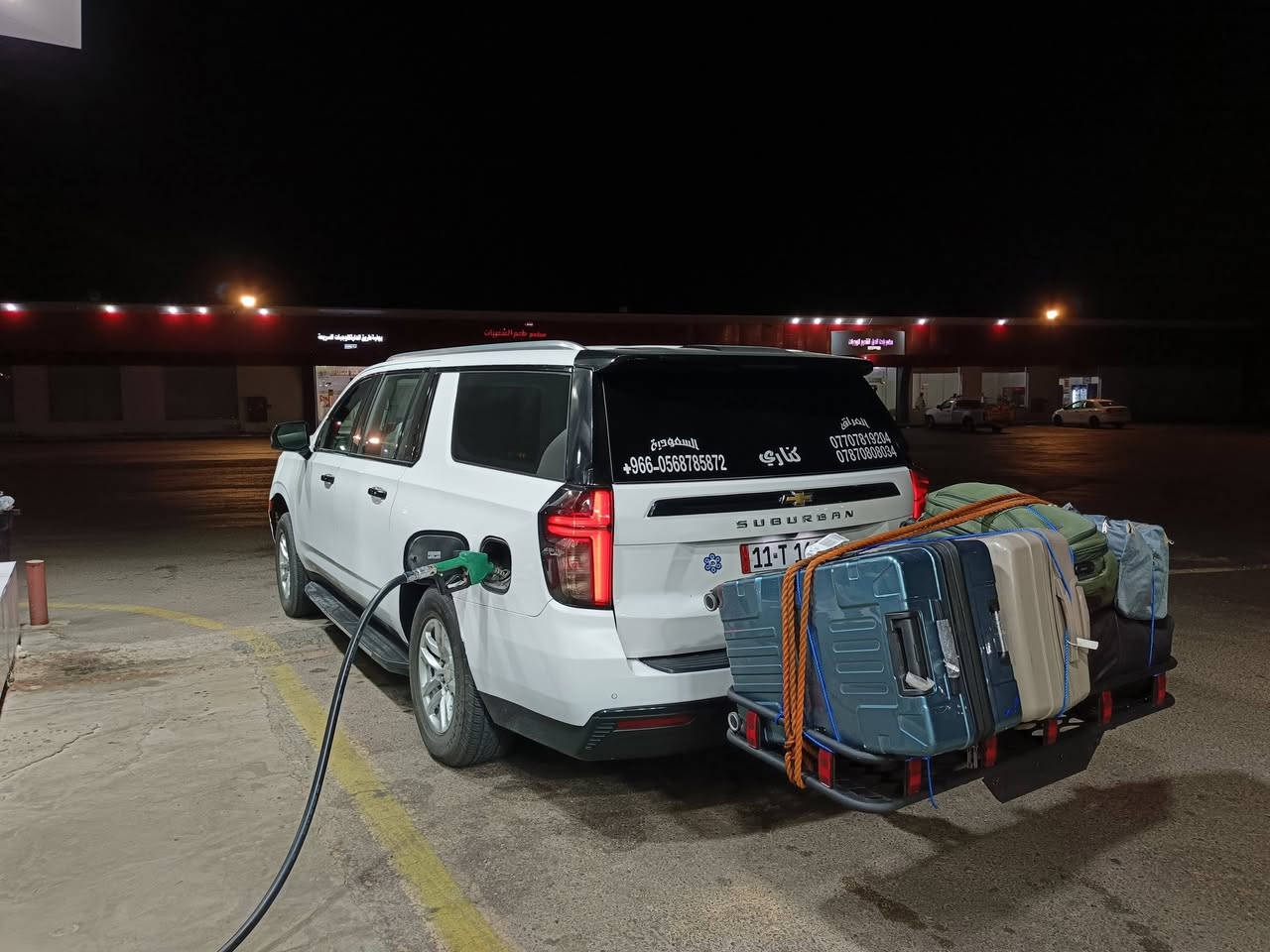 بعد التوكل على الله مستمره رحلاتنا يومياً إلى المملكة العربية
ببركه محمد وآل محمد تستمر رحلاتنا على طول شهر رمضان الكريم نقل يومياً

         من العراق 🇮🇶 

          🇮🇶    إلى   🇸🇦

    المملكة العربية السعودية 🇸🇦

نقل النفرات  ( وطلب السيارات الخاصه ) 

البريد 📩

الامانات 🧰

البضائع 📦📦

خلال 72 ساعه 

بحدث السيارات ( GMC ) 

للتواصل الخطوط العراقيه و السعوديه 

            ( مصطفى كناري ) 

‏‪+964   7707819204‬‏  الخط العراقي واتساب

‏‪+966  568785872‬‏  الخط السعودي واتساب

‏‪0573978362‬‏   الخط السعودي اتصال
