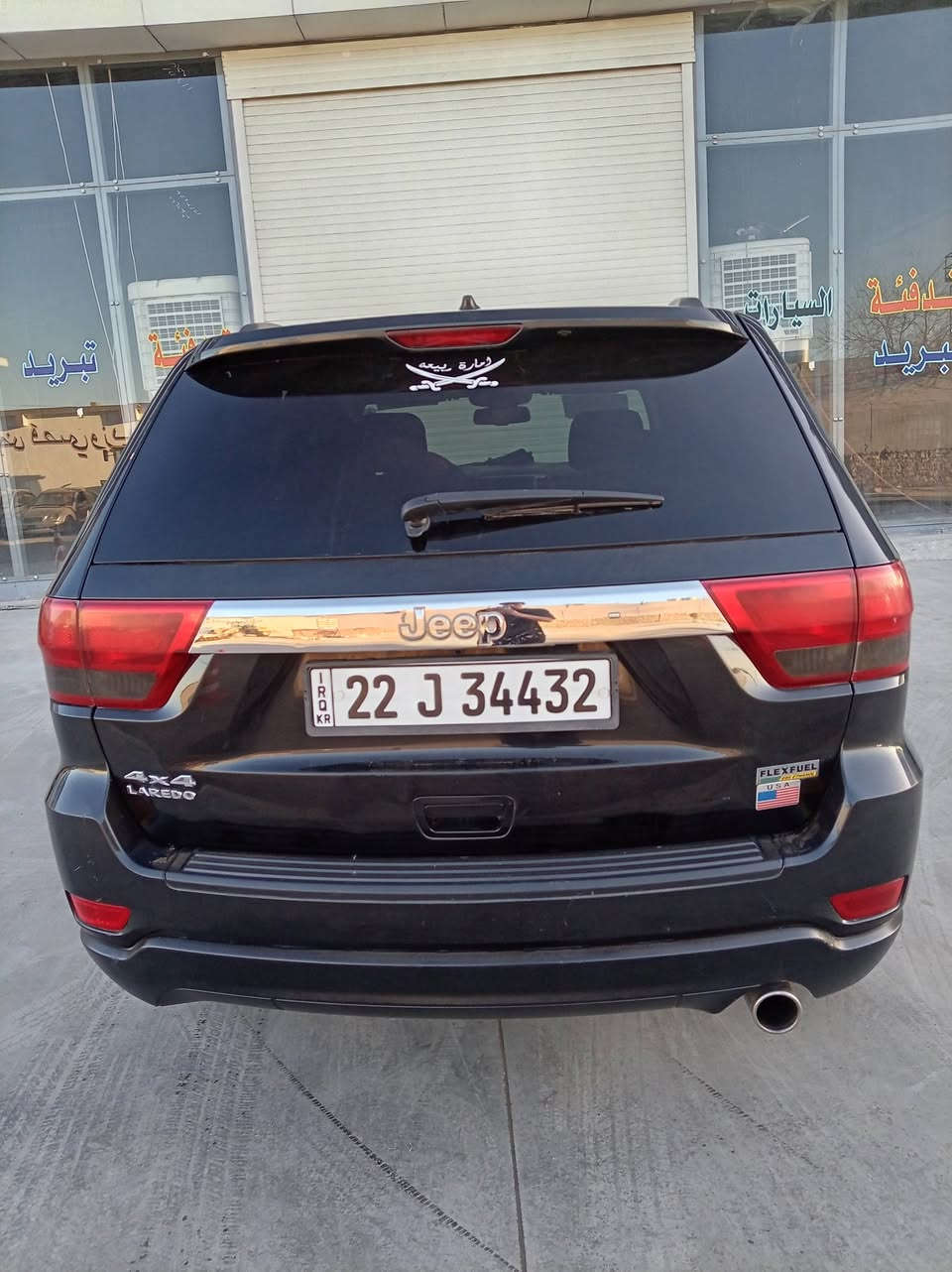 Jeep 2011
كاتبلك تفاصيل بالكامل بالمنشور ول سونار بالمنشور
جيب لاريدو 2011
رقم اربيل 
بأسمي بيها كوبون بنزين 
ضررها دعاميه وربع البنيد صبغ وبيها شويه بارد اباب الوره يعني بيها مكنات بارد  مثل ماموضح بلسونار 
كير ومكينه مكفول المكينه مبدل بيها براد مال دهن وعليها ايدامه لمحرك 
 السياره عليها ايدامه من خارج وداخل ومكينه  السياره احله من الصوره   كلش نضيفا  
تخم تاير جديد تبريد ثلج شركه قطعتين تبريد  السياره
مواصفات اللاريدو المعروفة
بصمة تشغل
بصمةابواب
بصمة دخول
كامرة دواره 
شاشة 
مثبت سرعه تحكم ستيرن 
دفع خلفي 
سيارة نظيفة  
مكان السيارة موصل ايسر حي القدس
 رقم صاحب السياره 
السعر خاص او انتصل 
***********
***********
