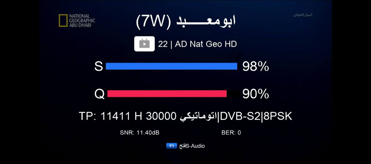 عمل اليوم ...
من مدينة الصدر الكسرة وعطش 
تم تنصيب قمر نايل سات بصحن اصلي ولاقط اصلي حجم صحن ٨٥ 
وضمان جميع الترددات والقنوات 🔥🔥🔥🔥

للتنصيب تواصل *********** متوفر واتس اب
