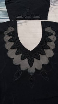 خياطة • كوفة