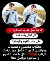 07886625227 تواصل على الواتساب