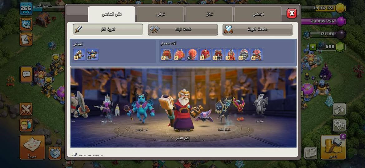 قرية تاون ١٨ تثريبا ماكس باقي بس كم جندي للبيع وجه بوجه فقط مكاني الموصل اعرض لي سعرك عجبني ابيعك


**إذا كنت صاحب هذا الإعلان وتريد حذفه لأي سبب، رجاءا أرسل رسالة إلى الدعم الفني**