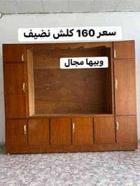 كنتور سليماني • قطعتين • حي نصر